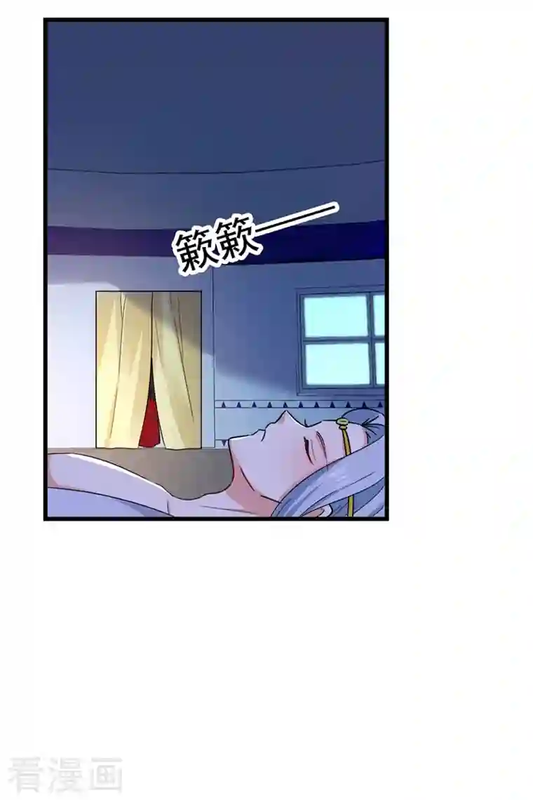 江山美男入我帐第104话 叶荆棘…好，好近！