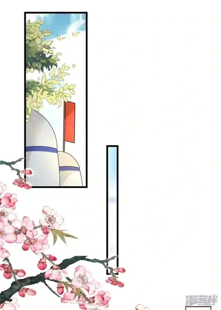 江山美男入我帐第106话 苏苏，算你狠！