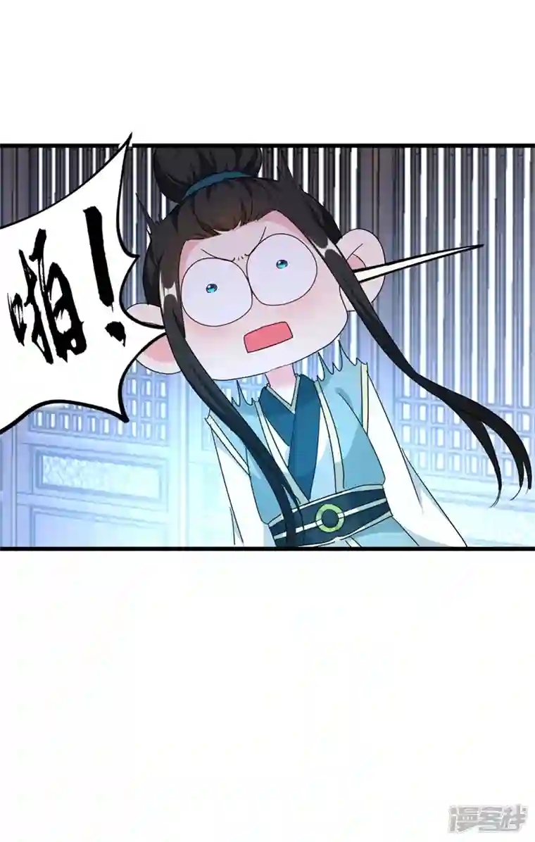 江山美男入我帐第107话 奸细到底是谁！