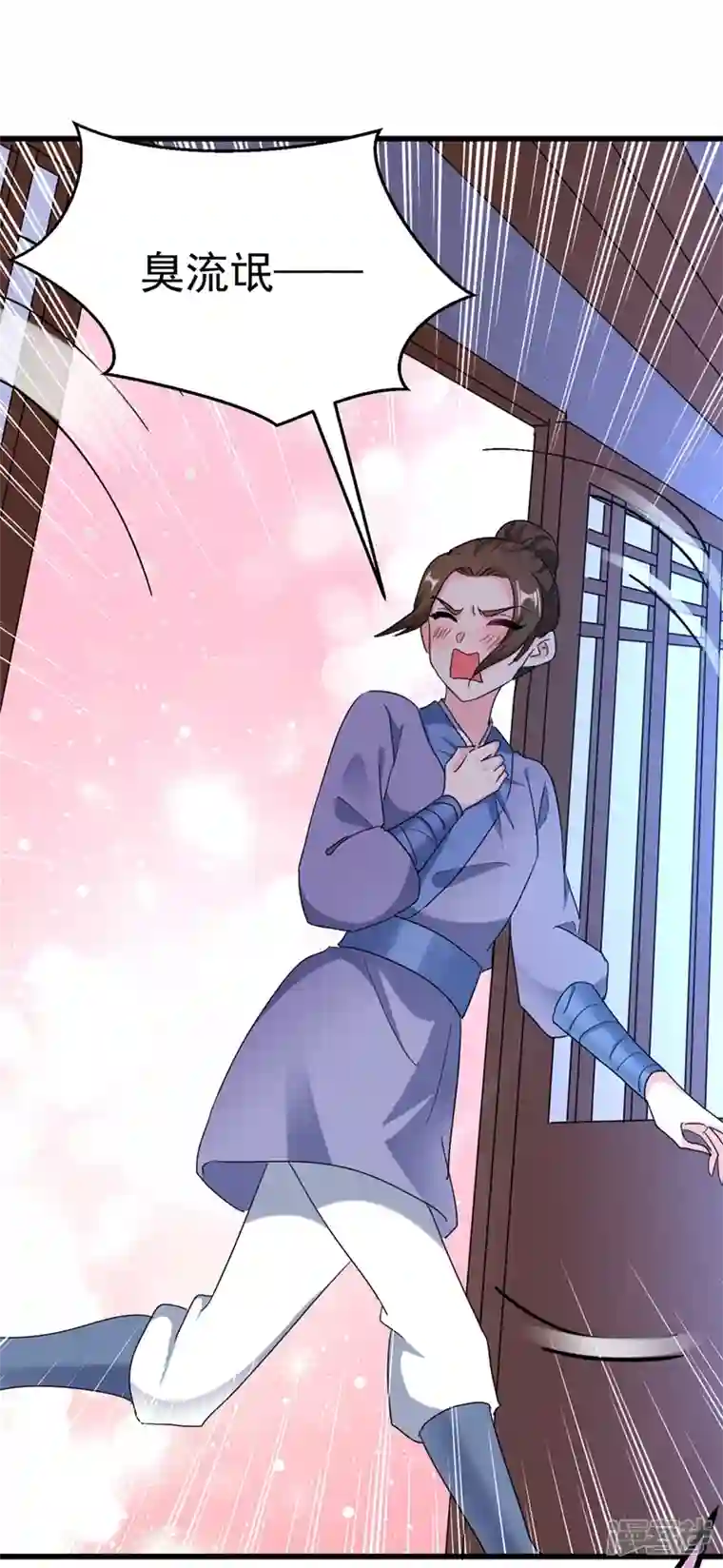 江山美男入我帐第107话 奸细到底是谁！