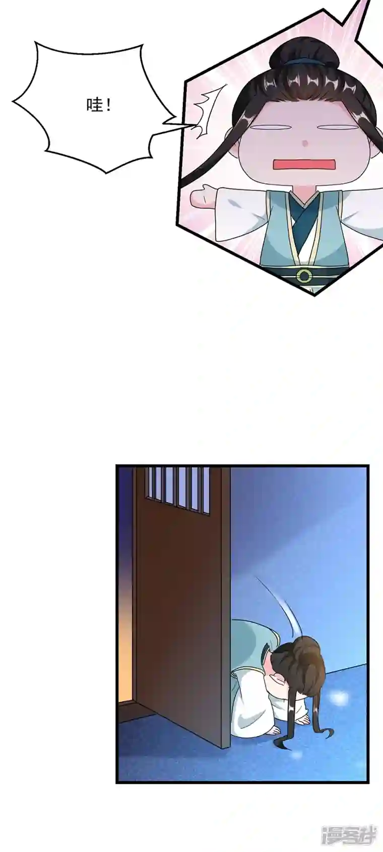 江山美男入我帐第107话 奸细到底是谁！