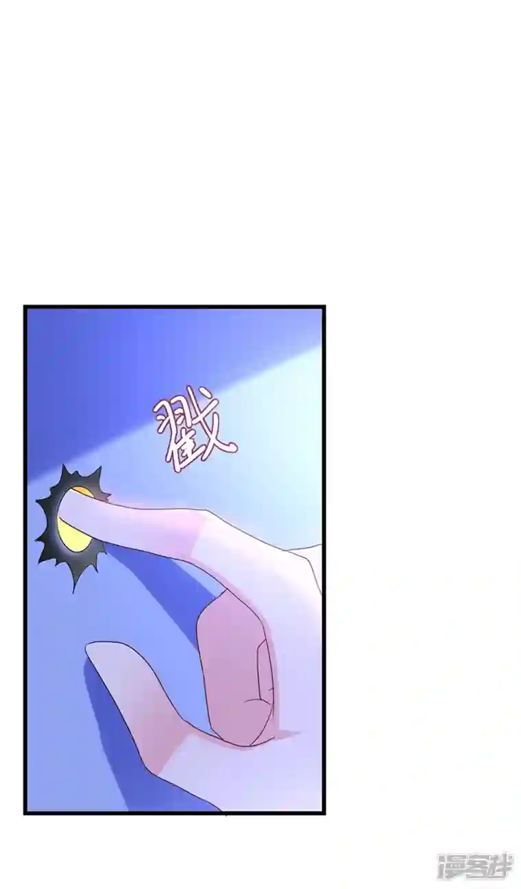 江山美男入我帐第107话 奸细到底是谁！