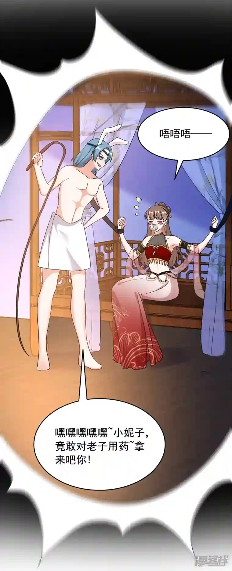 江山美男入我帐第107话 奸细到底是谁！