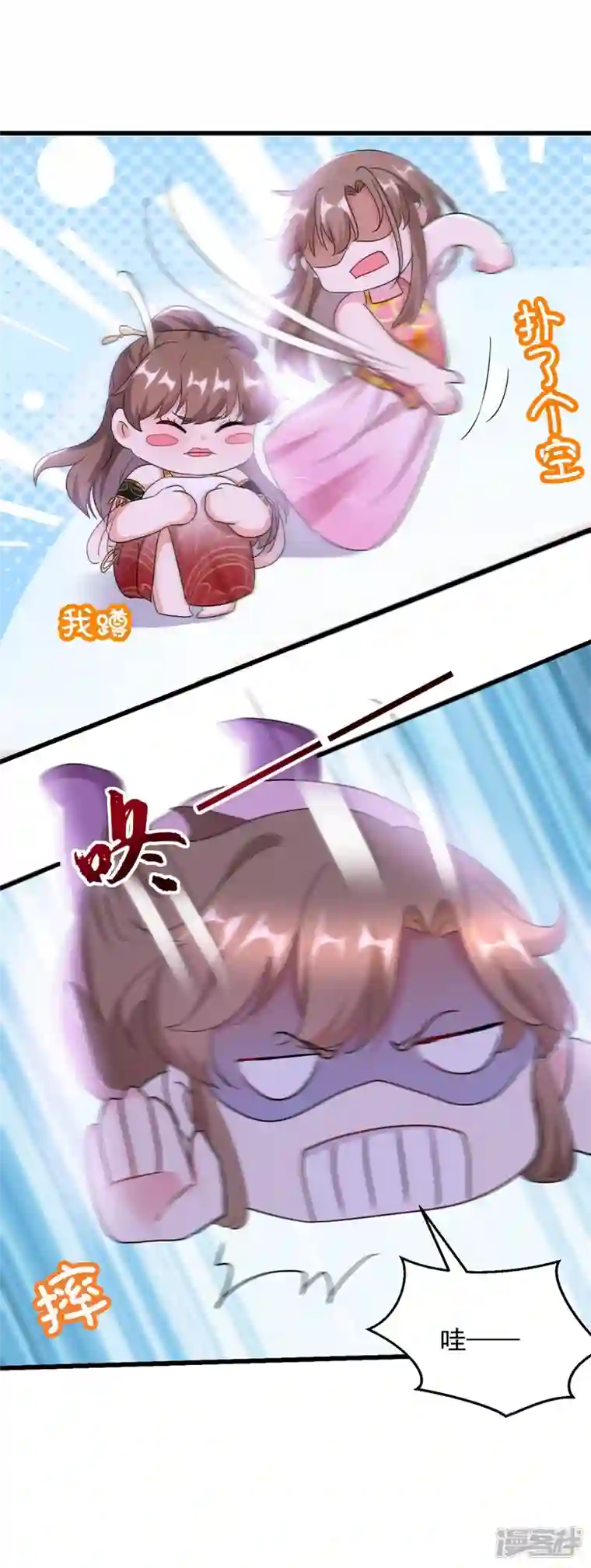 江山美男入我帐第107话 奸细到底是谁！