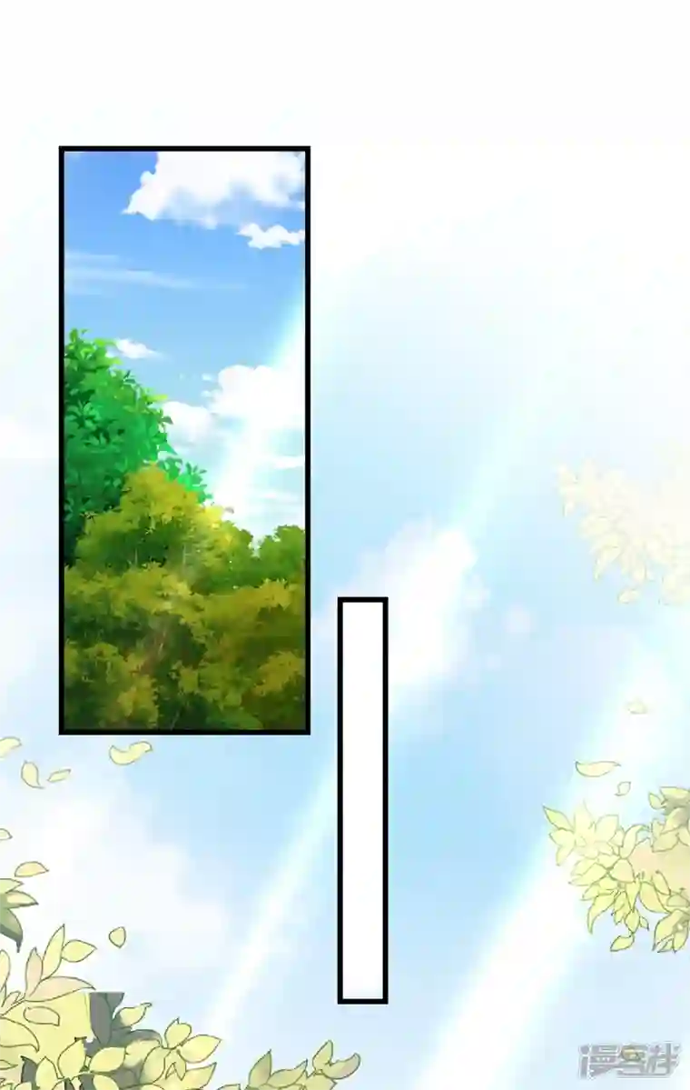 江山美男入我帐第108话 你不要过来啊！！