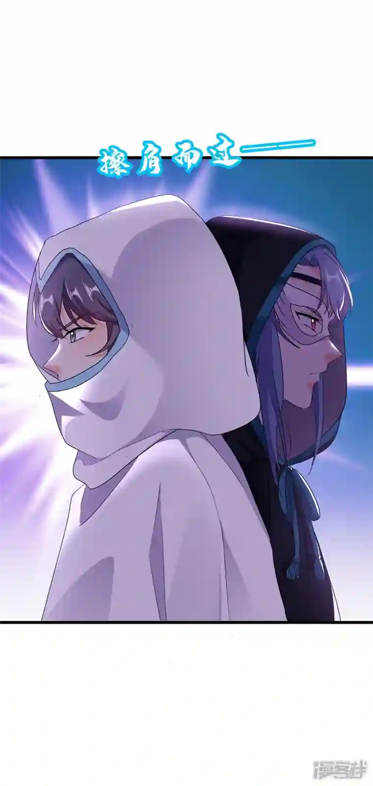 江山美男入我帐第108话 你不要过来啊！！