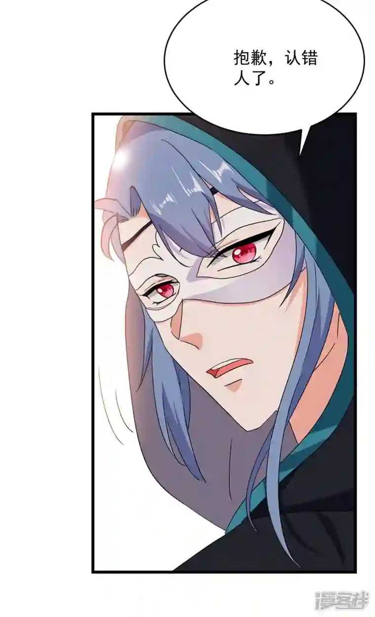 江山美男入我帐第108话 你不要过来啊！！