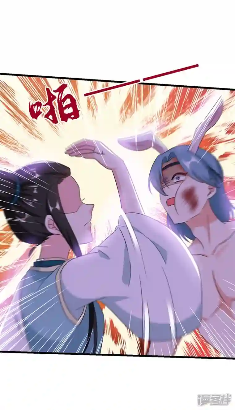 江山美男入我帐第108话 你不要过来啊！！