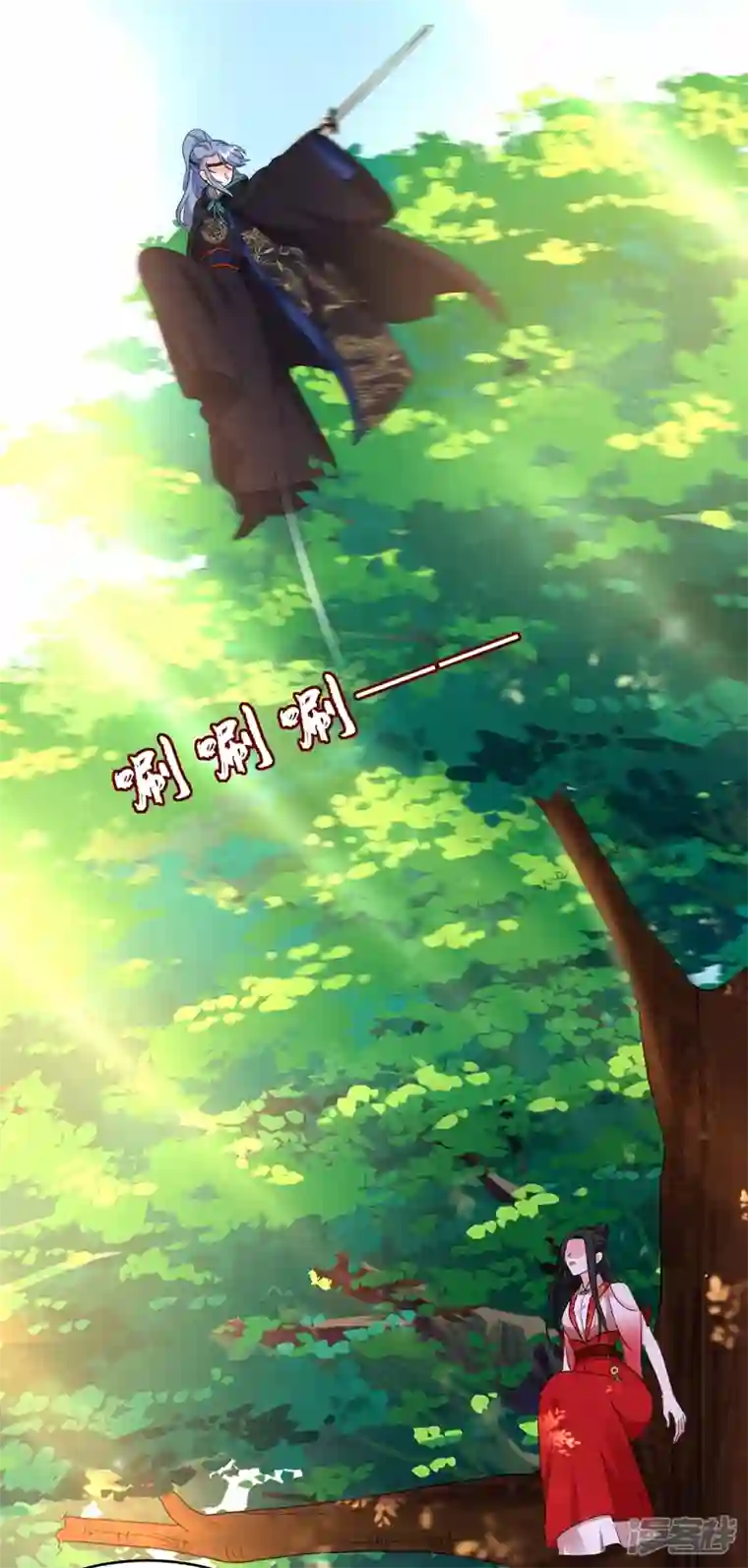 江山美男入我帐第109话 你竟然装不认识我！