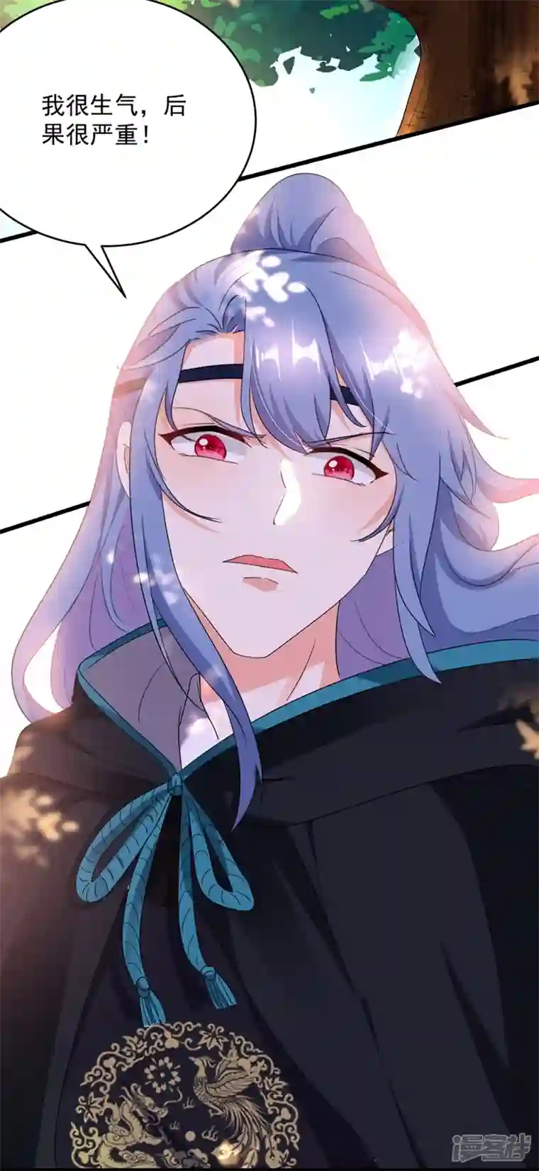 江山美男入我帐第109话 你竟然装不认识我！