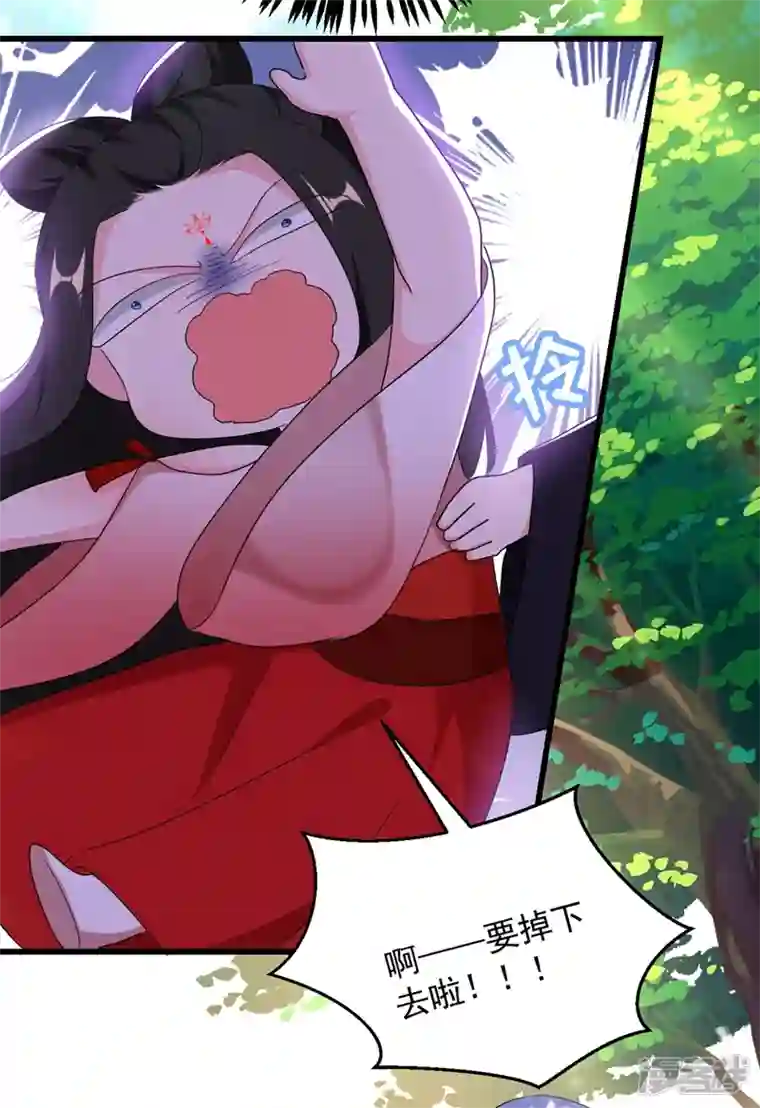 江山美男入我帐第109话 你竟然装不认识我！