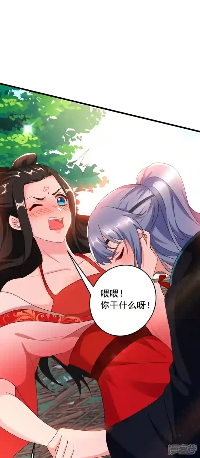 江山美男入我帐第109话 你竟然装不认识我！