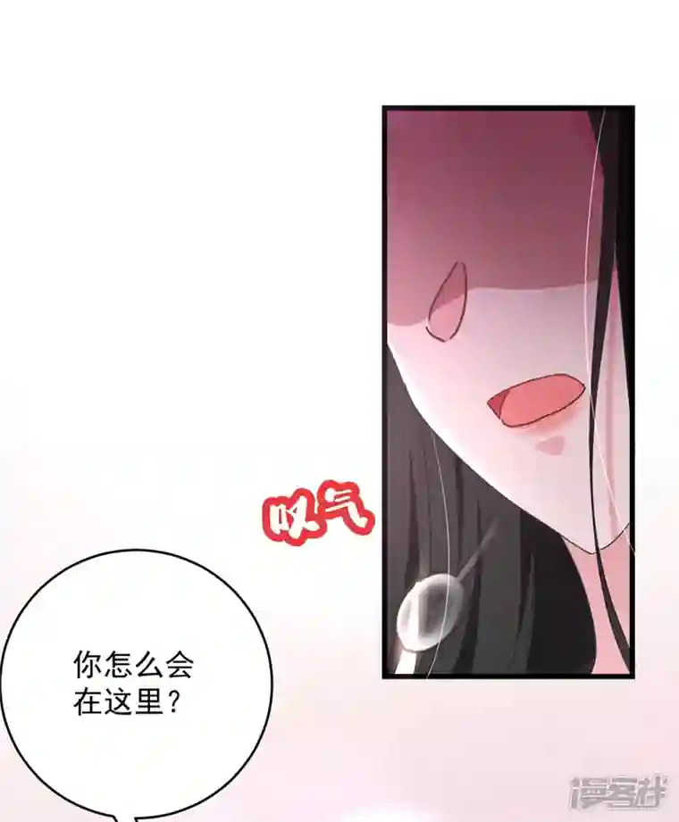 江山美男入我帐第110话 你要和匈奴联手？！