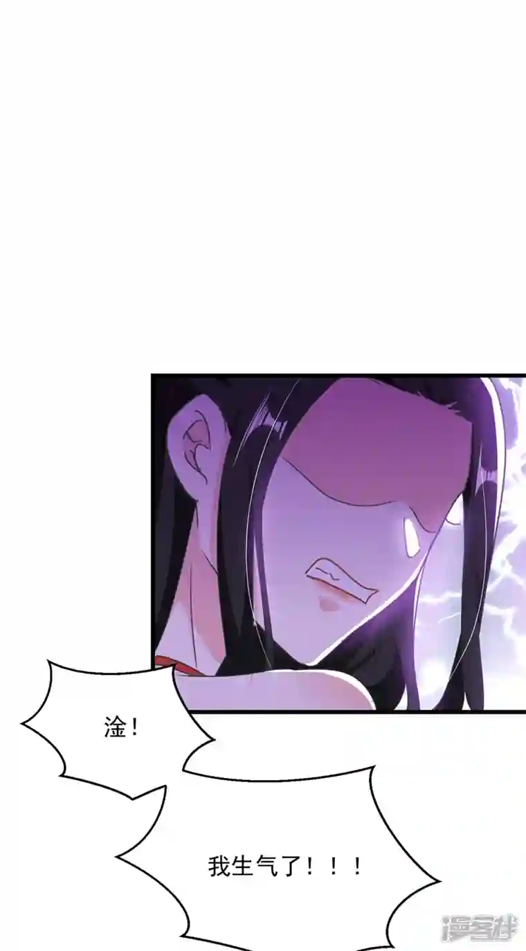 江山美男入我帐第110话 你要和匈奴联手？！