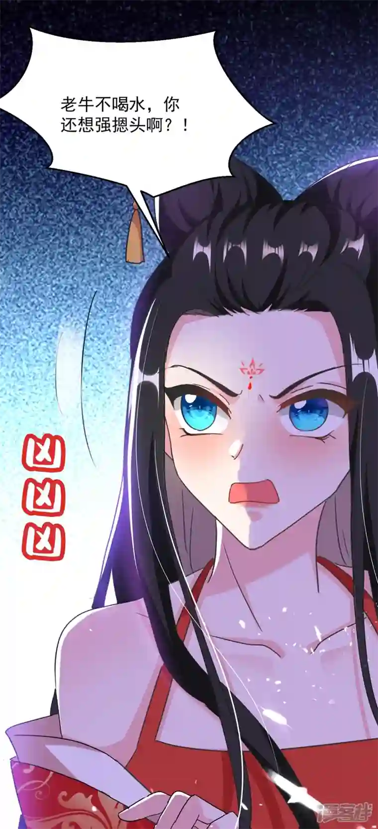 江山美男入我帐第110话 你要和匈奴联手？！