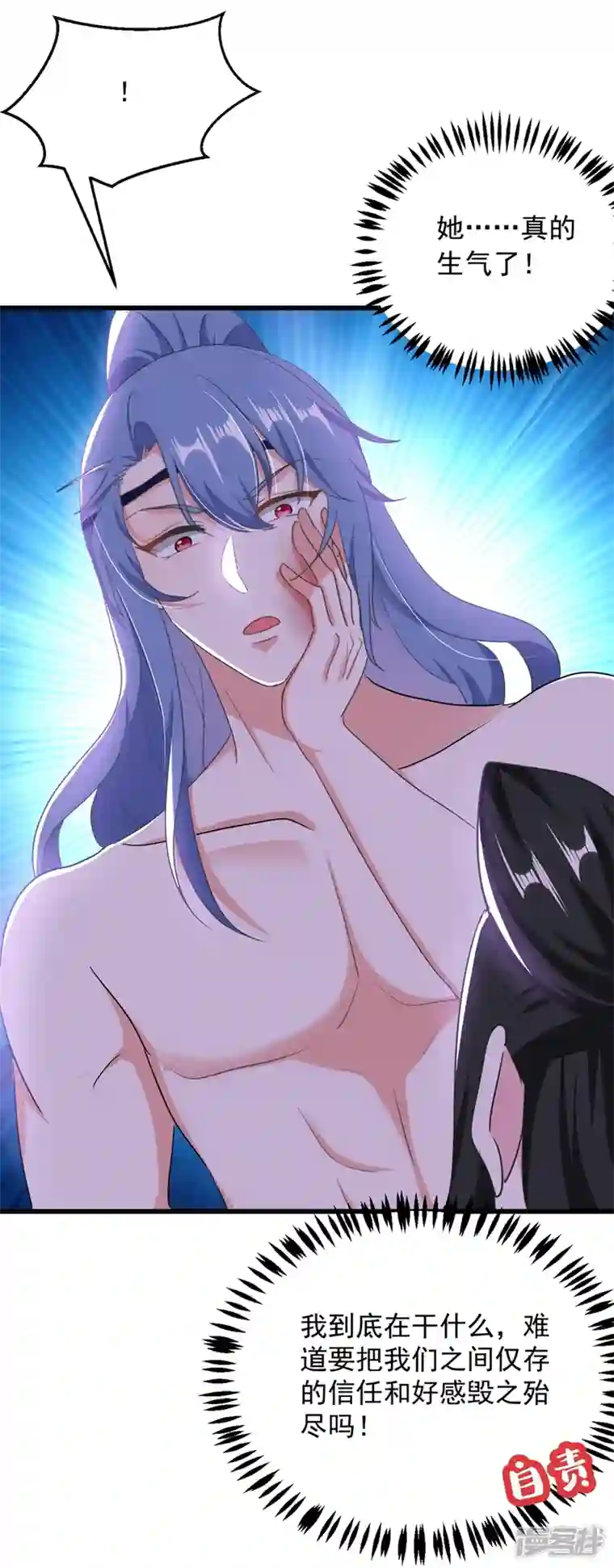 江山美男入我帐第110话 你要和匈奴联手？！