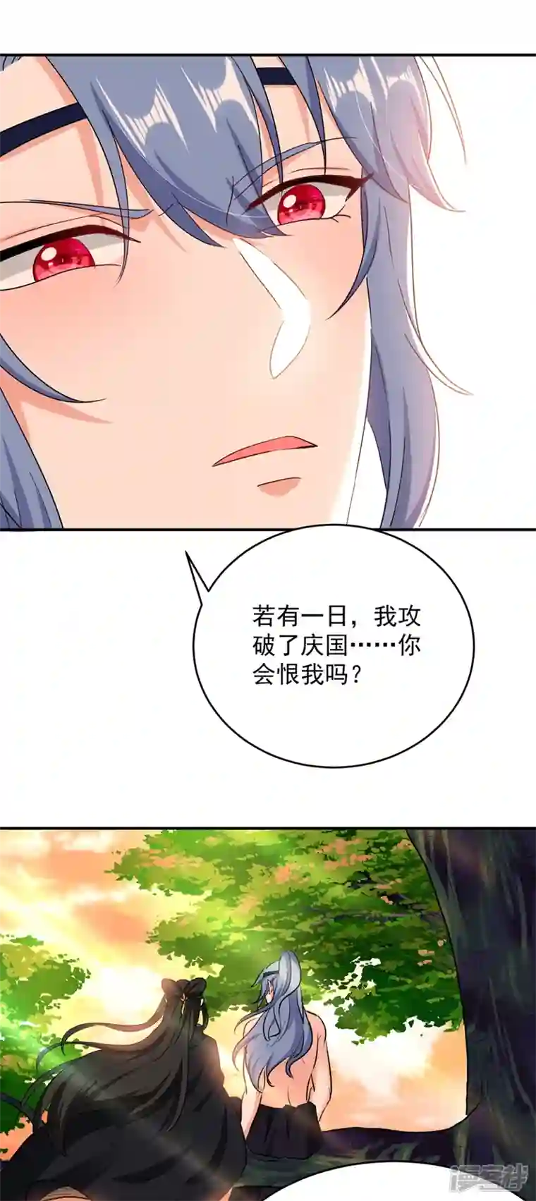 江山美男入我帐第111话 傲凤的奸计！