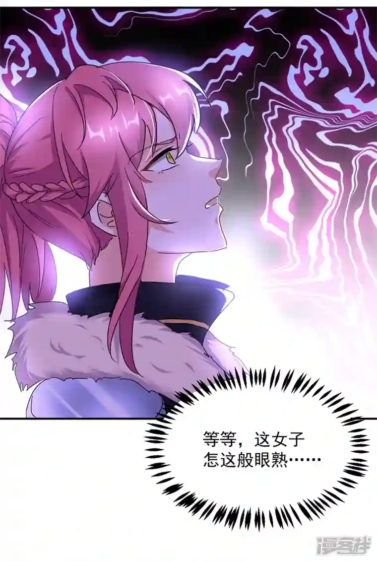 江山美男入我帐第112话 我要她为我效力！