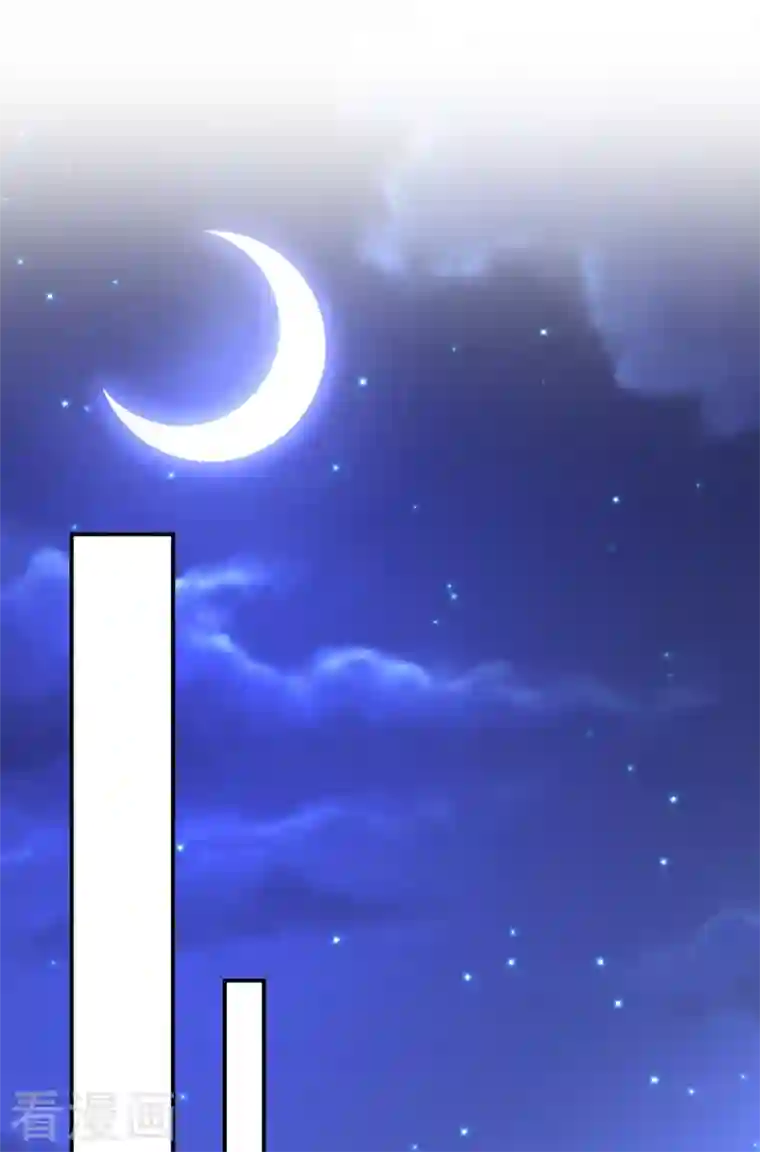 江山美男入我帐第113话 红苏，我配你足够吗