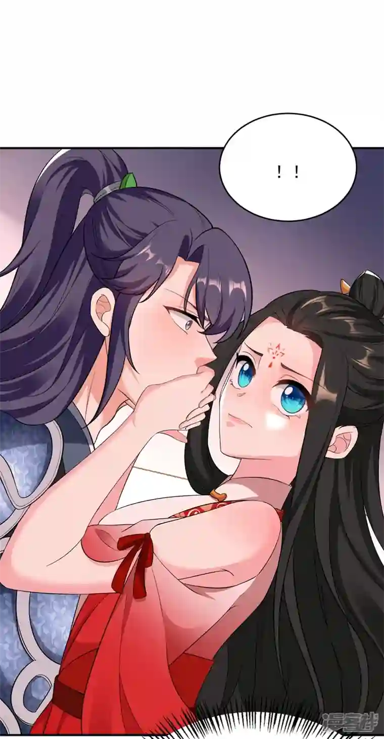 江山美男入我帐第115话 我也是你的守护神