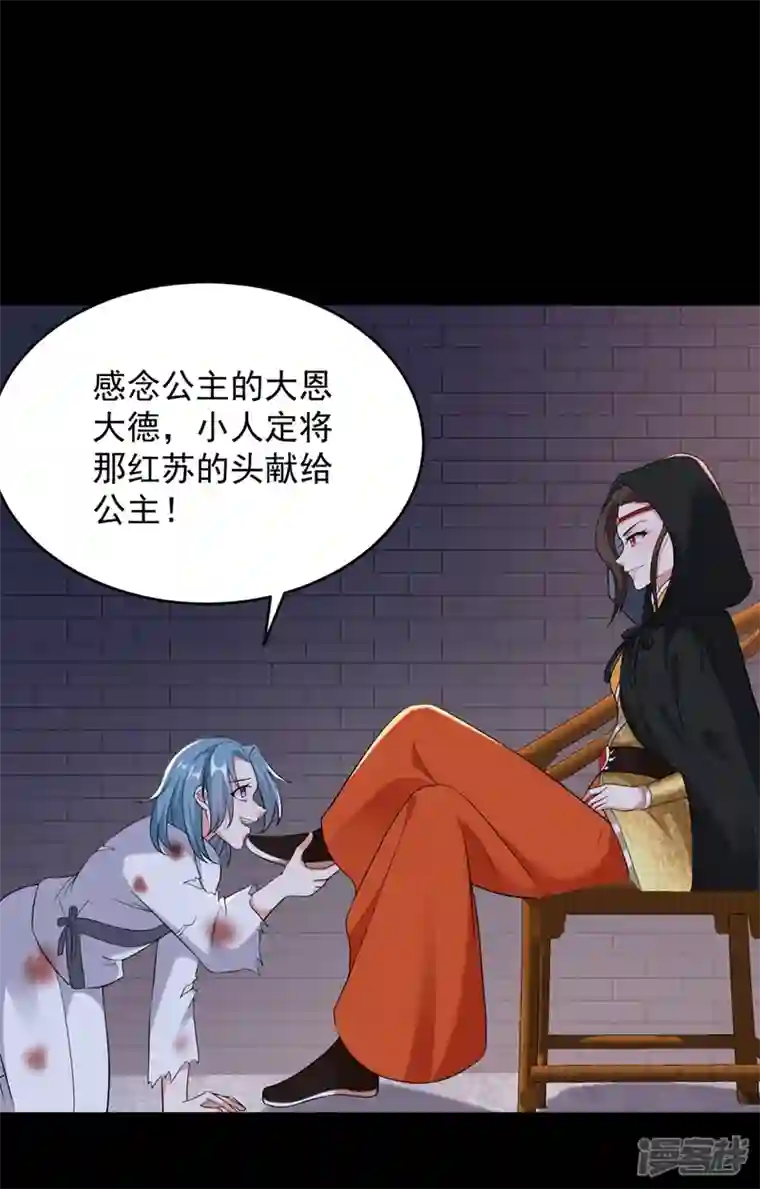 江山美男入我帐第115话 我也是你的守护神