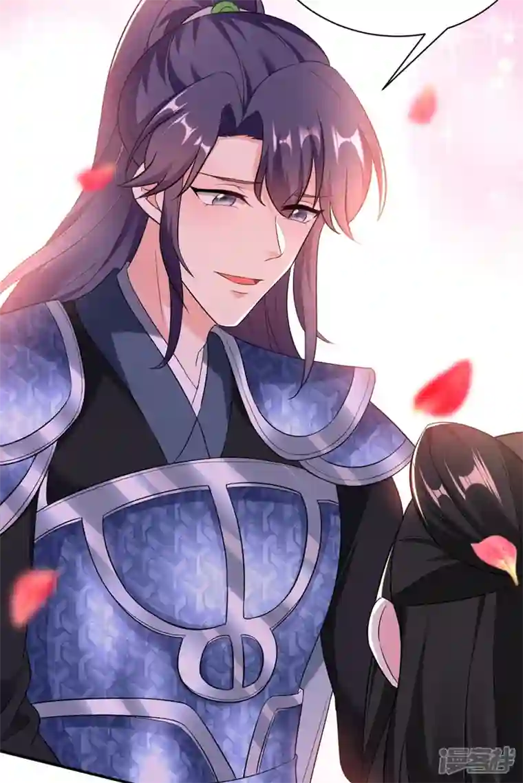 江山美男入我帐第115话 我也是你的守护神