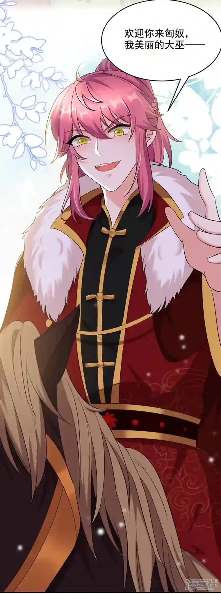 江山美男入我帐第116话 红苏，来我身边