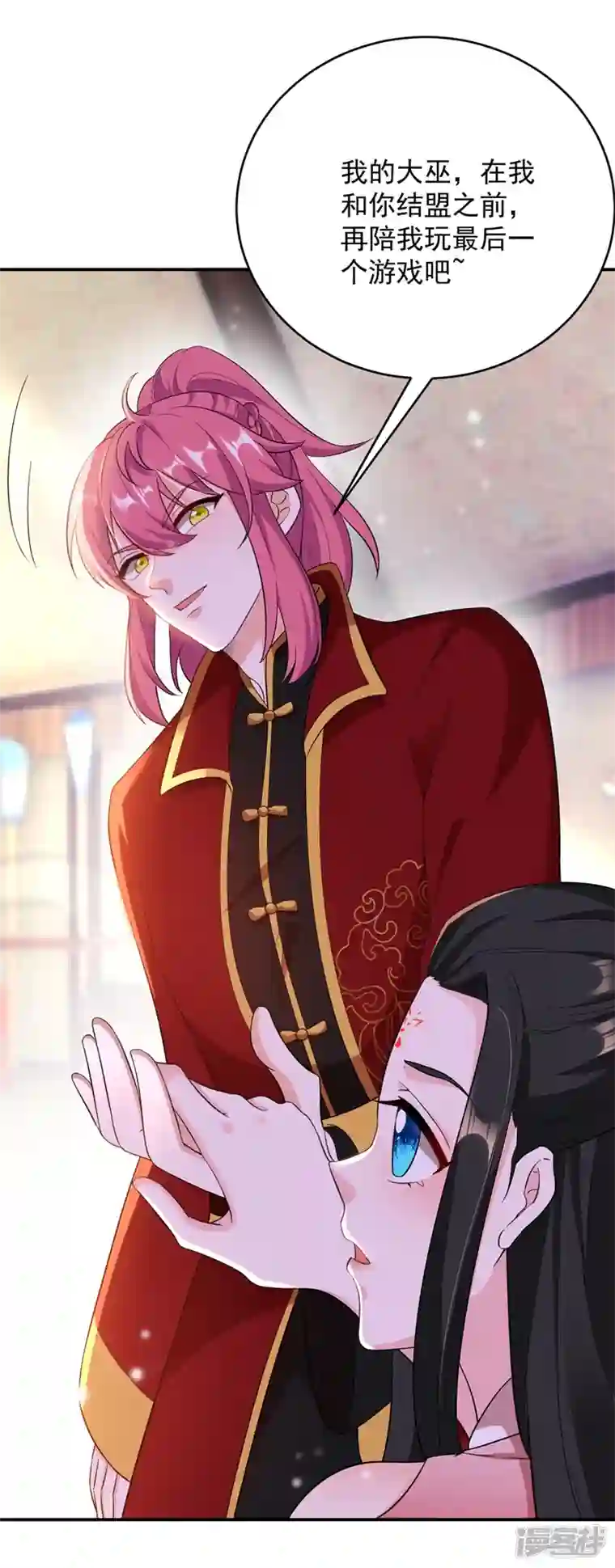 江山美男入我帐第118话 这家伙又要搞事！