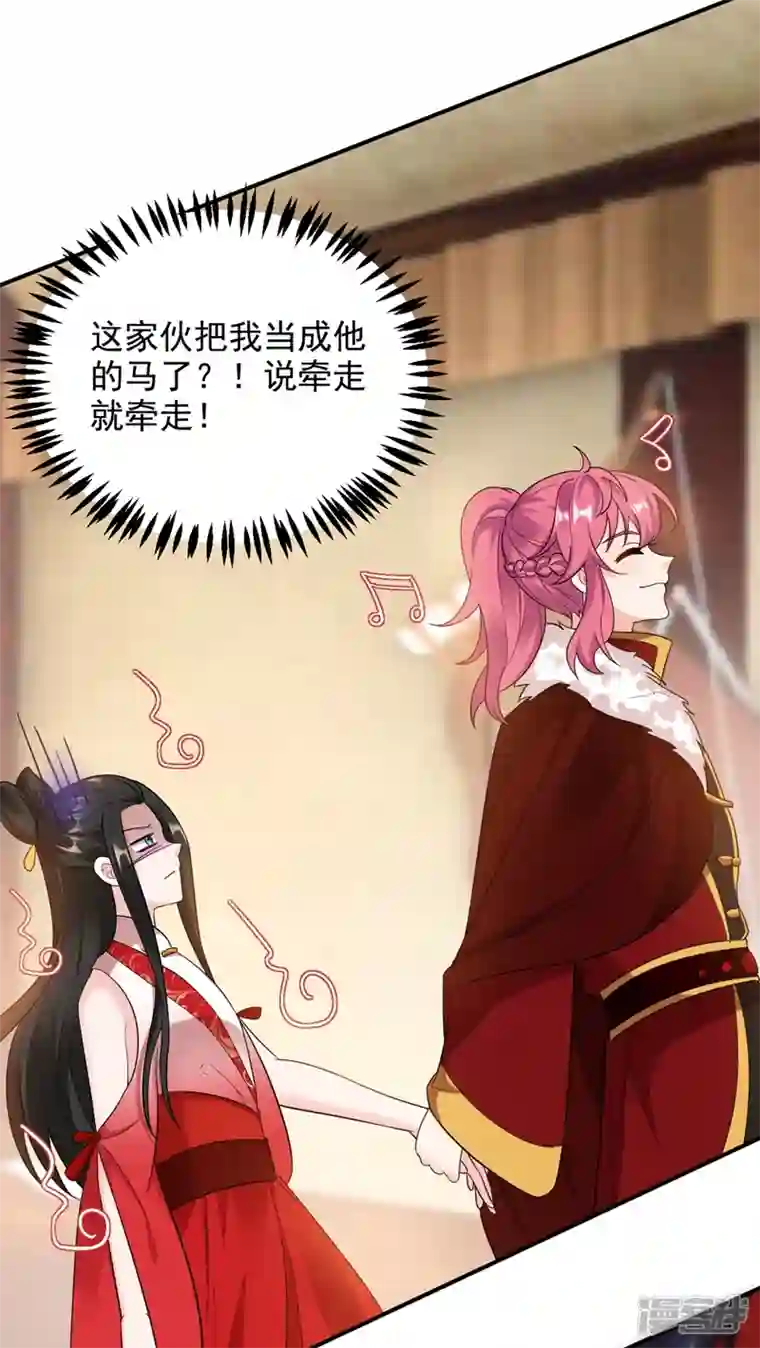 江山美男入我帐第119话 这场戏来得可真是快