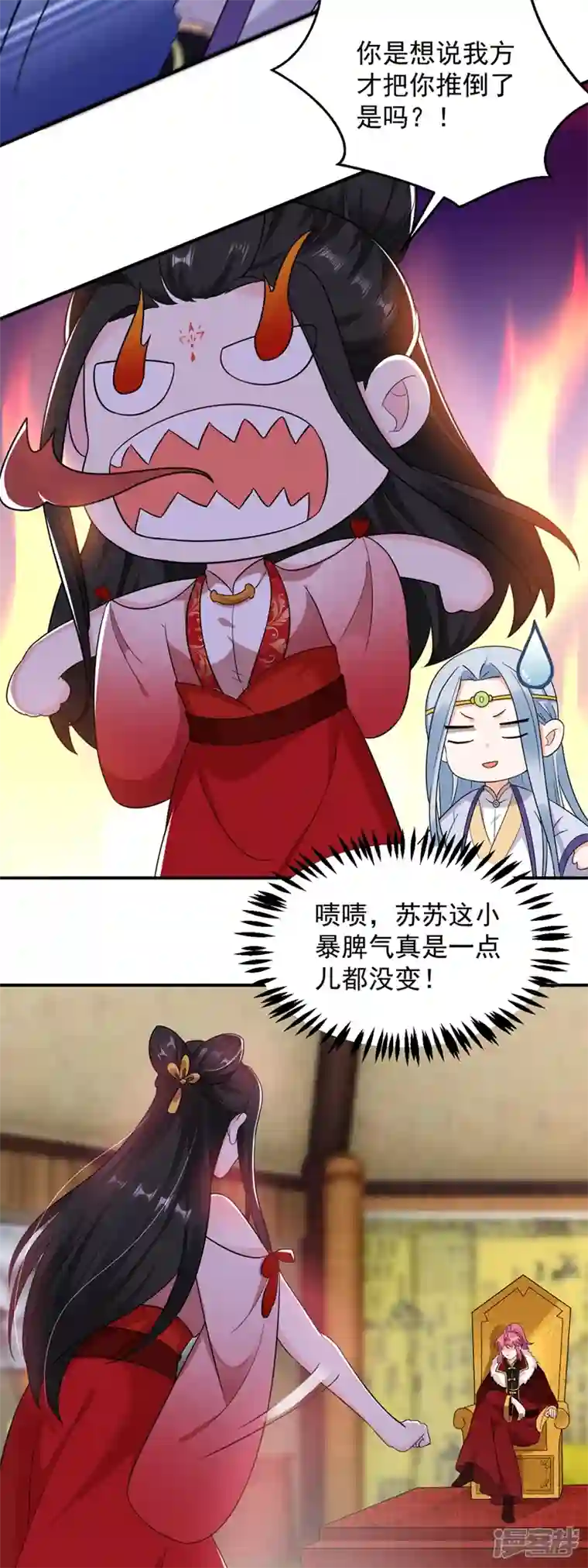 江山美男入我帐第120话 莫非她真是个狠角色