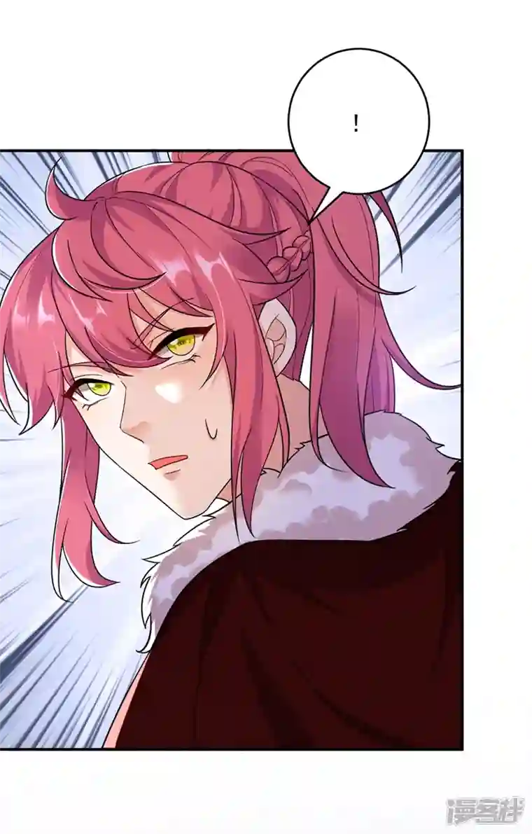 江山美男入我帐第120话 莫非她真是个狠角色