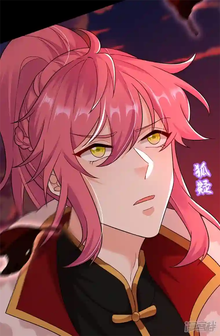 江山美男入我帐第121话 我是日神亲选的女婿