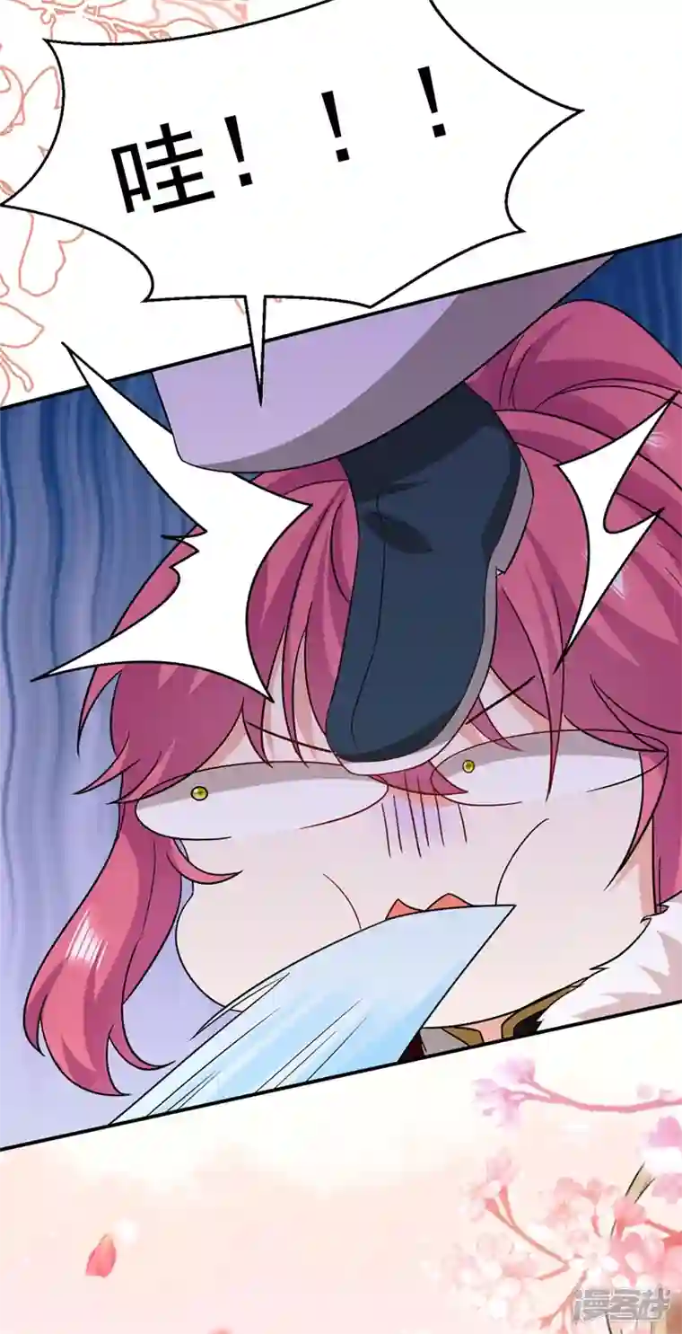 江山美男入我帐第121话 我是日神亲选的女婿