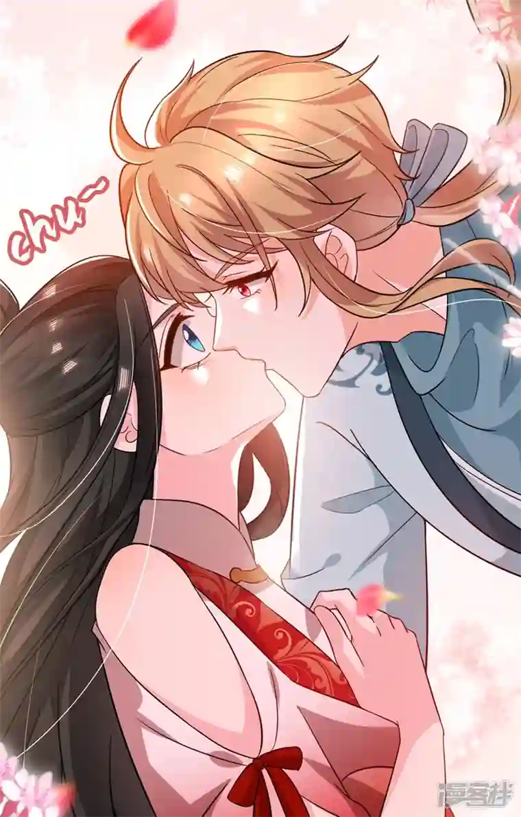 江山美男入我帐第121话 我是日神亲选的女婿