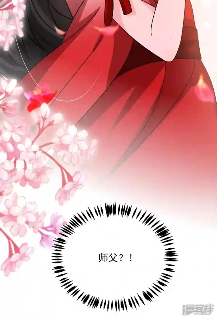 江山美男入我帐第121话 我是日神亲选的女婿