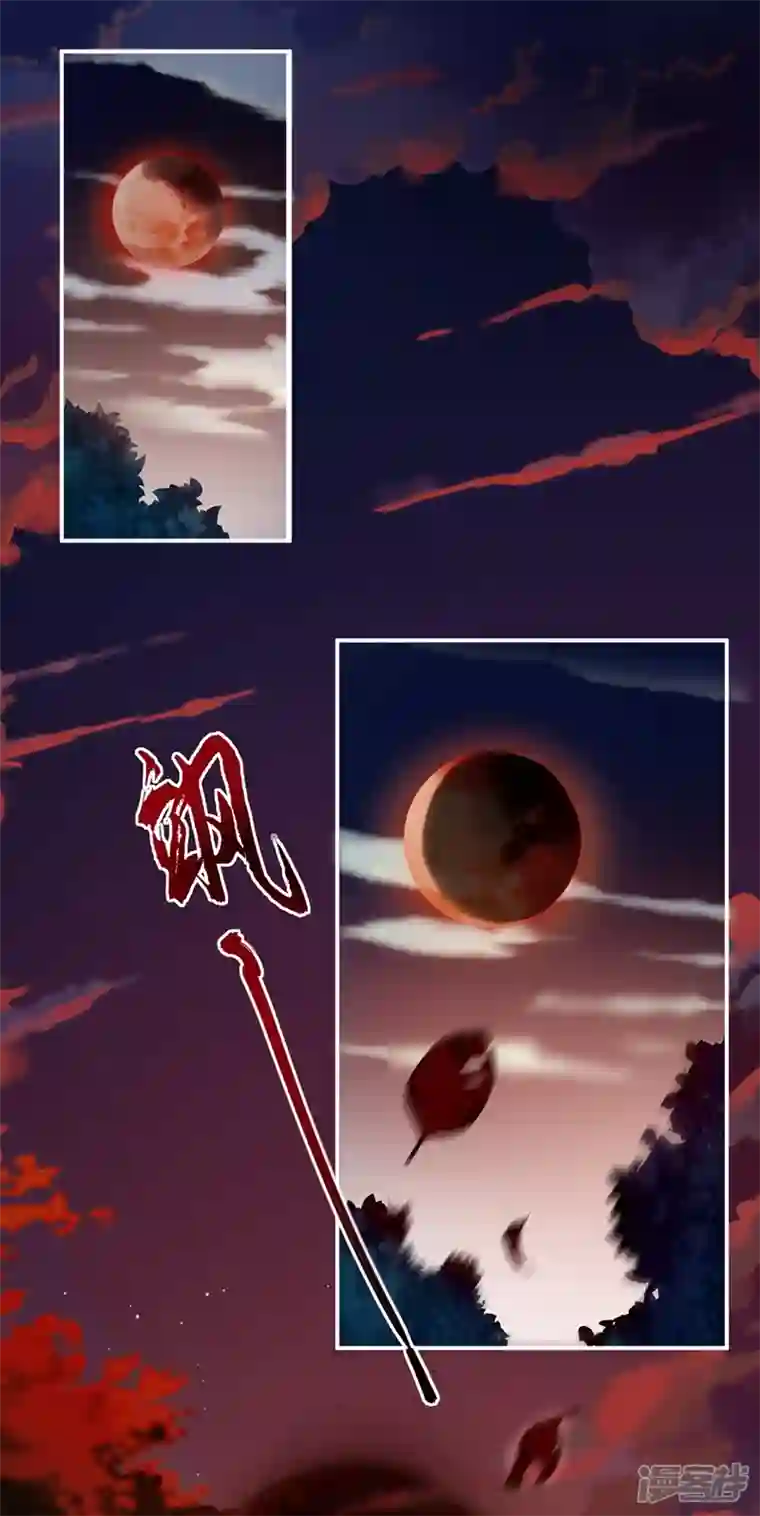 江山美男入我帐第121话 我是日神亲选的女婿