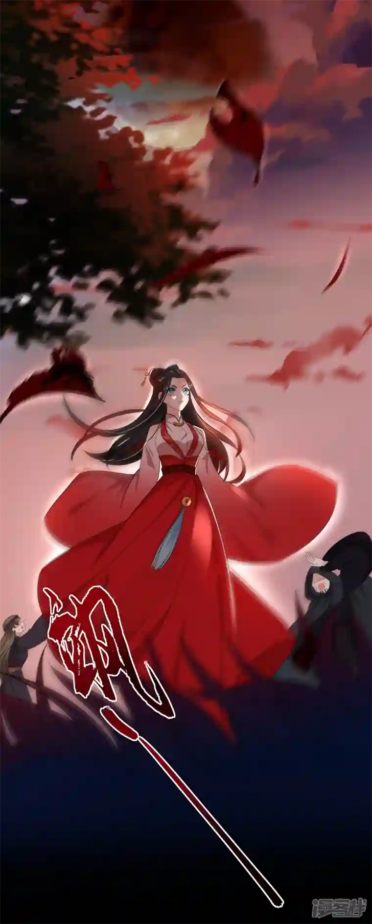 江山美男入我帐第121话 我是日神亲选的女婿