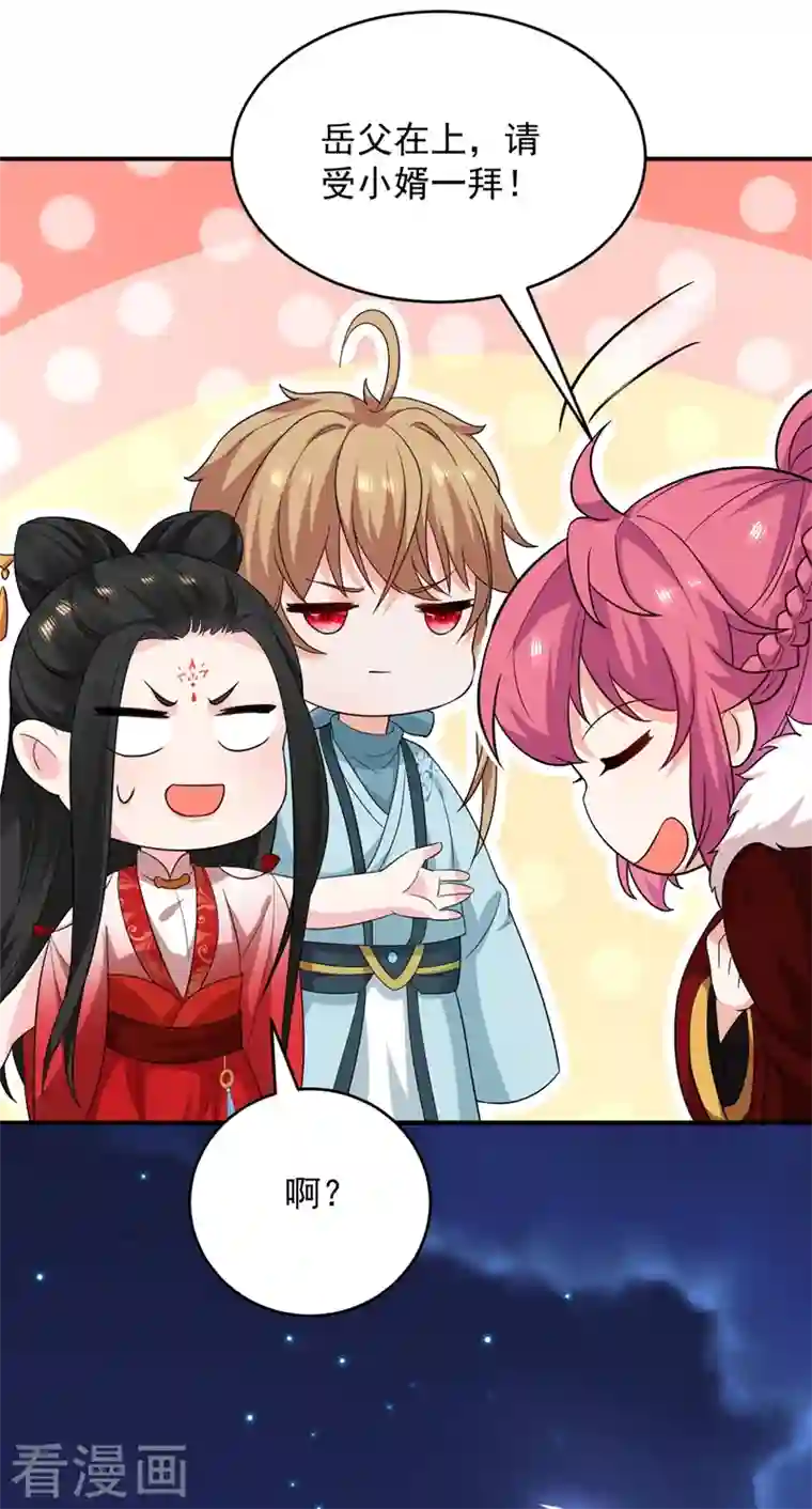 江山美男入我帐第122话 怎么样，你想要我吗