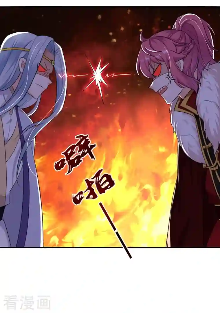 江山美男入我帐第122话 怎么样，你想要我吗