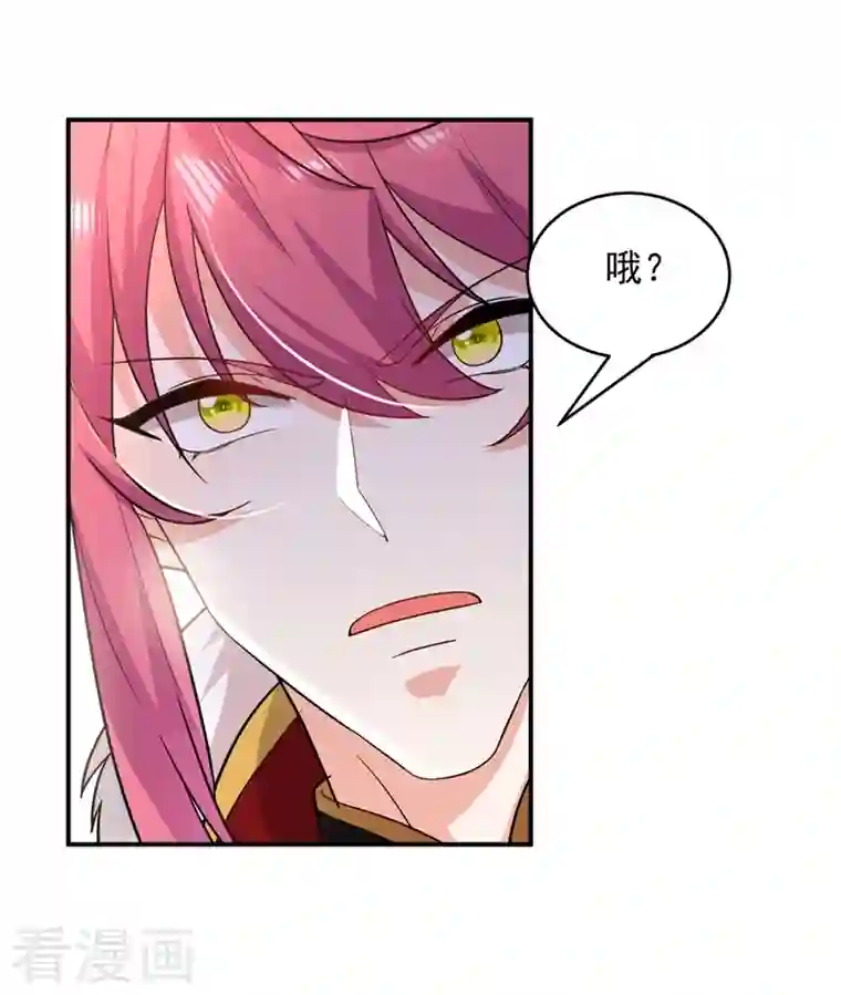 江山美男入我帐第122话 怎么样，你想要我吗