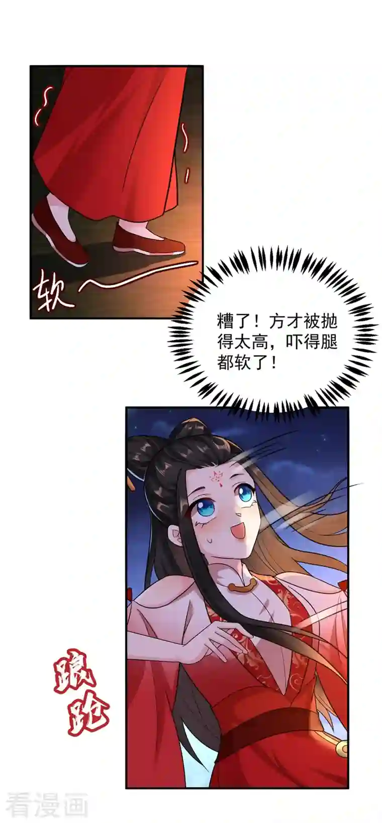 江山美男入我帐第123话 男人之间的争风吃醋