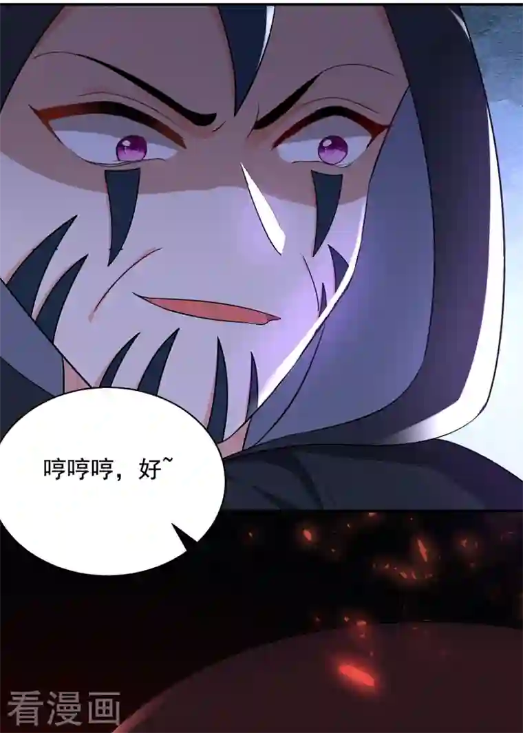 江山美男入我帐第123话 男人之间的争风吃醋