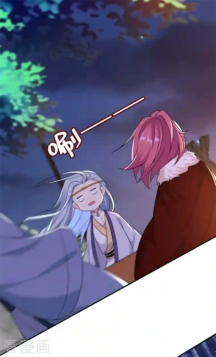 江山美男入我帐第123话 男人之间的争风吃醋