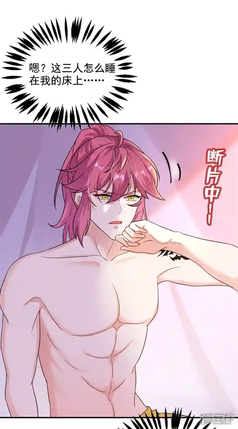 江山美男入我帐第124话 爆发瘟疫！