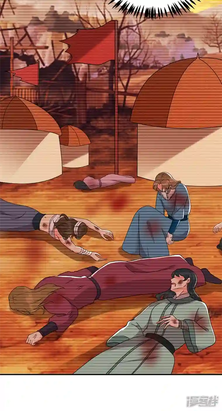 江山美男入我帐第124话 爆发瘟疫！