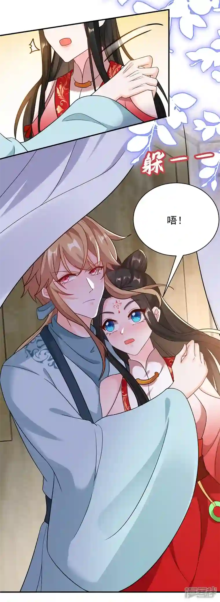 江山美男入我帐第124话 爆发瘟疫！