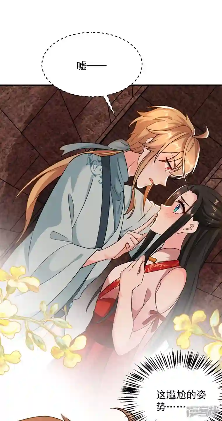 江山美男入我帐第124话 爆发瘟疫！