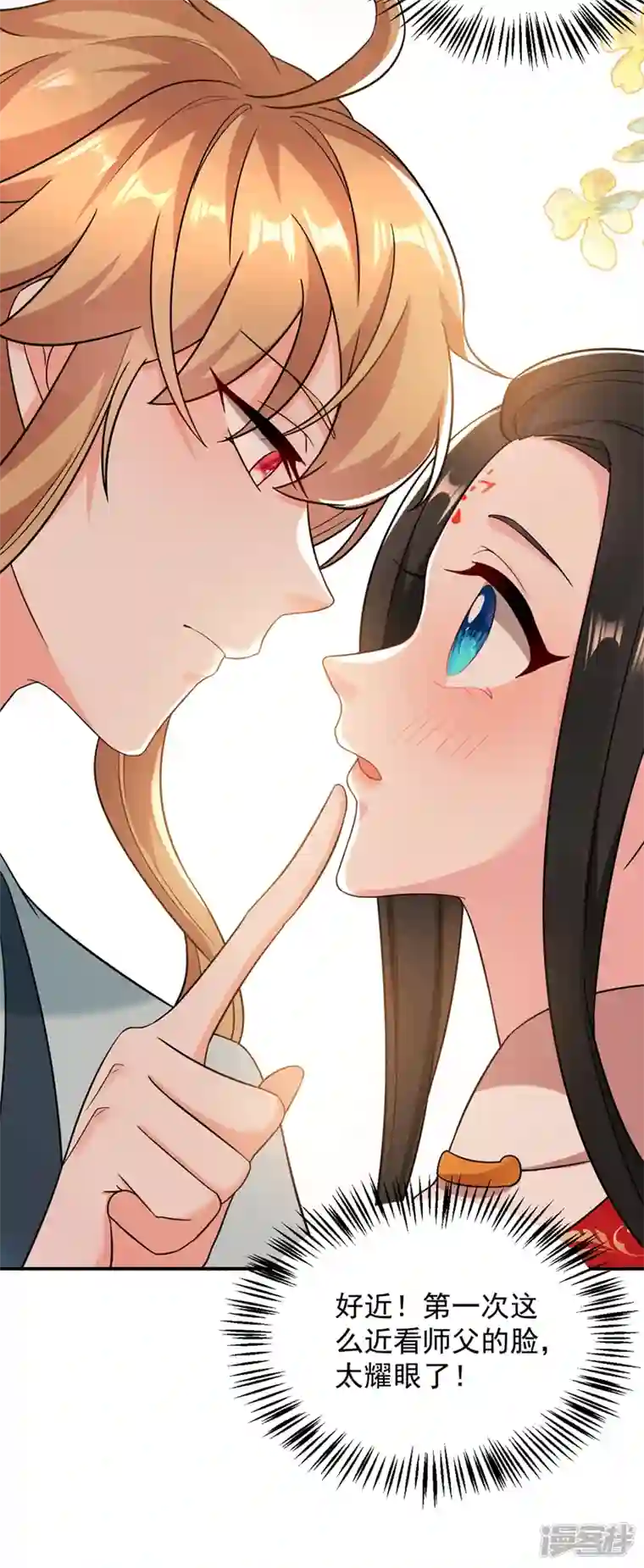 江山美男入我帐第124话 爆发瘟疫！