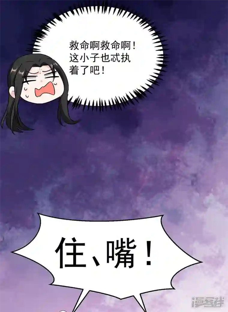 江山美男入我帐第124话 爆发瘟疫！