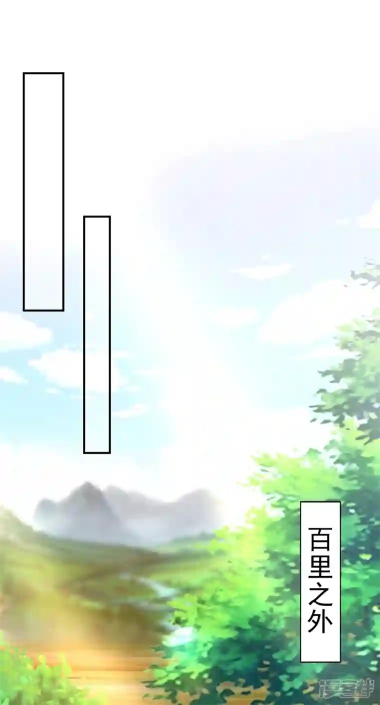 江山美男入我帐第125话 大巫的奸计